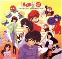 Ver Ranma ½: Battle ga Ippai 29-nin no Korinai Yatsura
