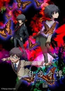 Ver Ranpo Kitan: Game of Laplace