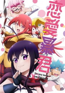 Ver Renai Boukun