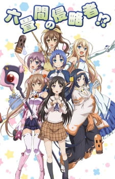 Ver Rokujouma no Shinryakusha!?