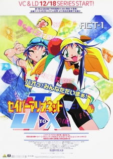 Ver Saber Marionette J to X
