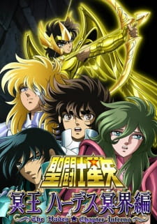 Ver Saint Seiya: Meiou Hades Meikai-hen