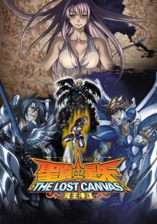 Ver Saint Seiya: The Lost Canvas - Meiou Shinwa