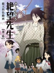Ver Sayonara Zetsubou Sensei
