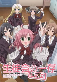 Ver Seitokai no Ichizon Lv.2