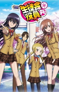 Ver Seitokai Yakuindomo