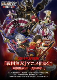 Ver Sengoku Musou SP: Sanada no Shou