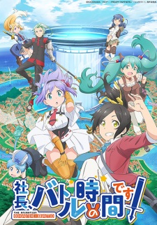 Ver Shachou, Battle no Jikan desu!