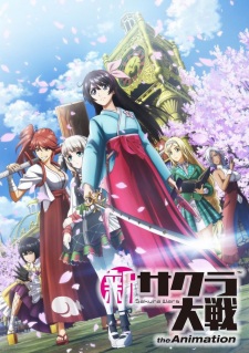 Ver Shin Sakura Taisen the Animation