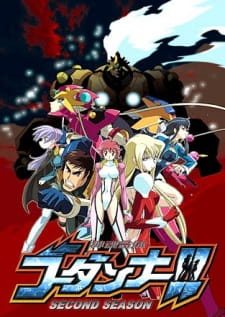 Ver Shinkon Gattai Godannar!! 2nd Season