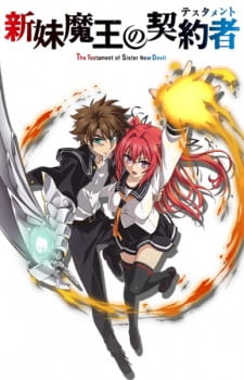 Ver Shinmai Maou no Testament: Toujou Basara no Hard Sweet na Nichijou