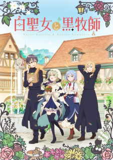 Ver Shiro Seijo to Kuro Bokushi