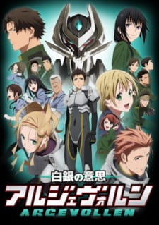 Ver Shirogane no Ishi: Argevollen