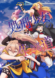 Ver Shokei Shoujo no Virgin Road