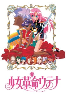 Ver Shoujo Kakumei Utena