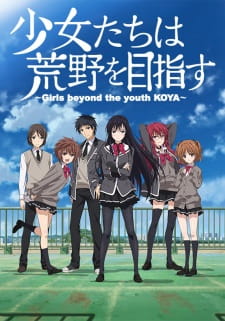 Ver Shoujo-tachi wa Kouya wo Mezasu
