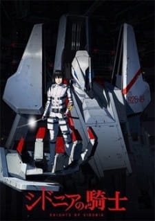 Ver Sidonia no Kishi