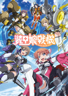 Ver Soukou Musume Senki