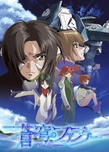 Ver Soukyuu no Fafner: Dead Aggressor
