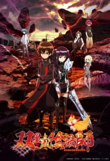 Ver Sousei no Onmyouji