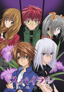 Ver Spiral: Suiri no Kizuna