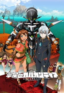 Ver Suisei no Gargantia