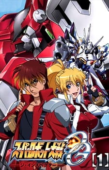Ver Super Robot Taisen OG: The Inspector