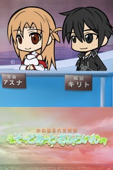 Ver Sword Art Online: Sword Art Offline