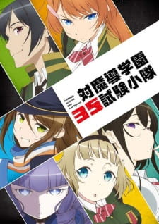 Ver Taimadou Gakuen 35 Shiken Shoutai