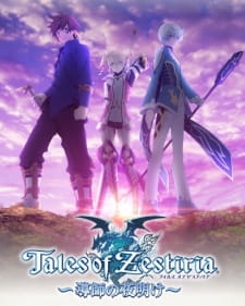 Ver Tales of Zestiria: Doushi no Yoake