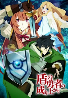 Ver Tate no Yuusha no Nariagari