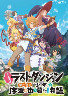 Ver Tatoeba Last Dungeon Mae no Mura no Shounen ga Joban no Machi de Kurasu Youna Monogatari