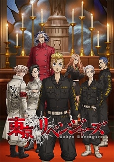 Ver Tokyo Revengers: Seiya Kessen-hen
