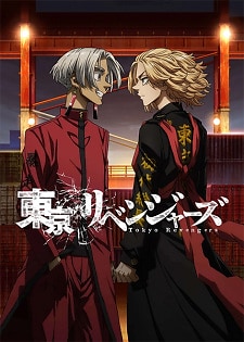 Ver Tokyo Revengers: Tenjiku-hen