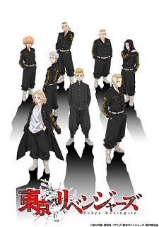 Ver Tokyo Revengers
