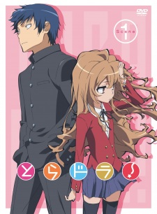 Ver Toradora!: Bentou no Gokui