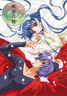 Ver Touka Gettan