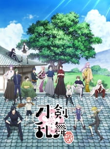 Ver Touken Ranbu: Hanamaru