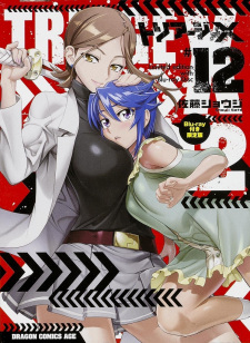 Ver Triage X: Recollection XOXO