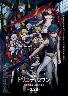 Ver Trinity Seven Movie 2: Heavens Library to Crimson Lord