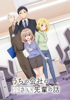Ver Uchi no Kaisha no Chiisai Senpai no Hanashi