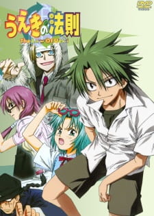 Ver Ueki no Housoku