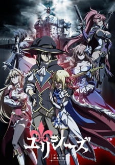 Ver Ulysses: Jehanne Darc to Renkin no Kishi