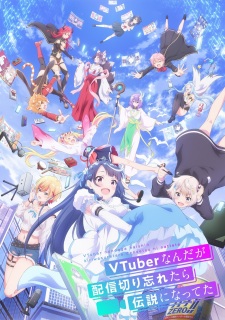 Ver VTuber Nandaga Haishin Kiri Wasuretara Densetsu ni Natteta