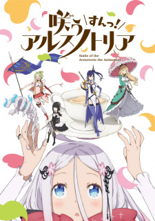 Ver Warau Arsnotoria Sun!