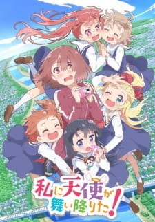 Ver Watashi ni Tenshi ga Maiorita!