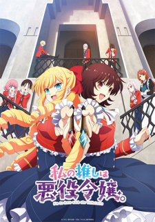Ver Watashi no Oshi wa Akuyaku Reijou.