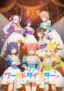 Ver World Dai Star