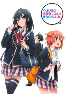 Ver Yahari Ore no Seishun Love Comedy wa Machigatteiru.