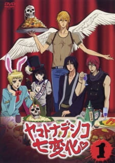 Ver Yamato Nadeshiko Shichihenge♥